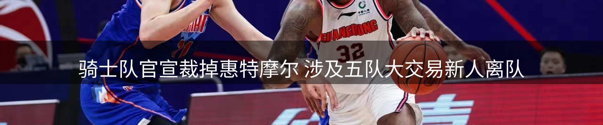 品牌焦点